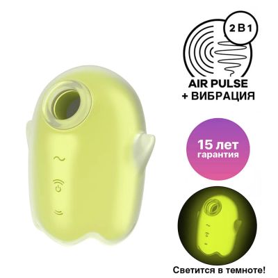 Лот: 24253691. Фото: 1. Вакуумный стимулятор клитора с... Игрушки