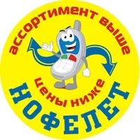 Лот: 24385967. Фото: 1. Продавец-консультант. Работа, вакансии