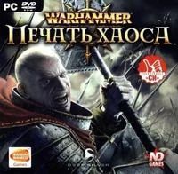 Лот: 4183164. Фото: 1. warhammer печать хаоса (лицензия... Игры для ПК