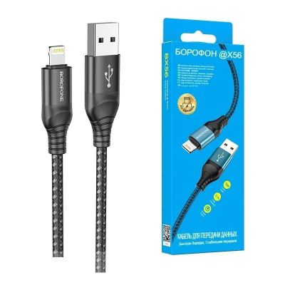 Лот: 22146800. Фото: 1. Кабель BOROFONE Lighting BX-56... Дата-кабели, переходники