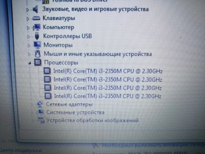 Лот: 19588468. Фото: 1. Ноутбук самсунг. Клавиатуры для ноутбуков