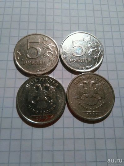 Лот: 13509311. Фото: 1. Манета5рублей 2009г ммд разный... Россия после 1991 года