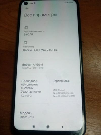Лот: 19885555. Фото: 1. смартфон redmi note 9. Смартфоны