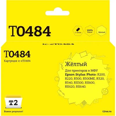 Лот: 24504411. Фото: 1. Картридж T2 IC-ET0484/T0484. Картриджи, расходные материалы