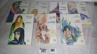 Лот: 8917667. Фото: 1. 7 книг из серии "Библиотека приключений... Художественная