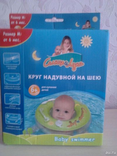 Лот: 8501025. Фото: 1. Круг для купания 6 мес +. Ванночки, сиденья, горшки