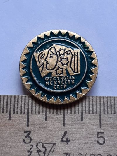 Лот: 19174413. Фото: 1. (№ 14041) значки кино, Фестиваль... Памятные медали
