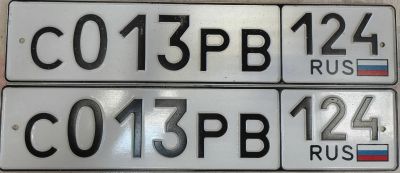 Лот: 25741724. Фото: 1. Госномер 013. Госномера
