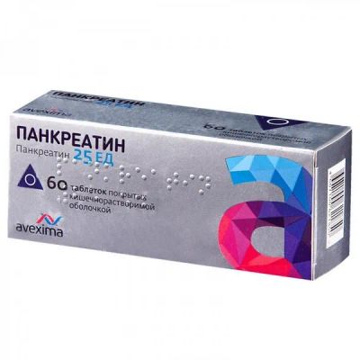 Лот: 25675527. Фото: 1. Панкреатин таблетки покрытые оболочкой... Лекарства