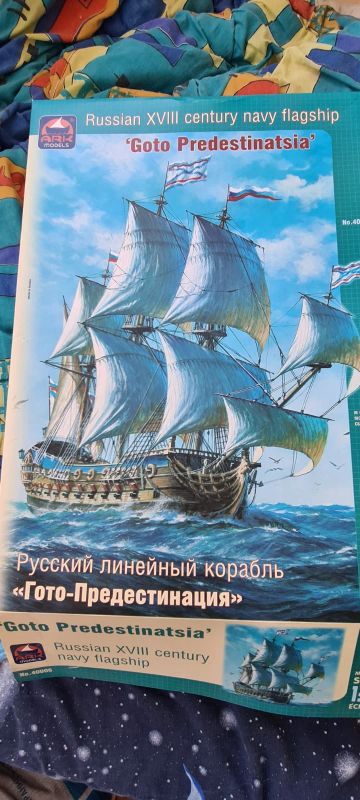 Лот: 16638589. Фото: 1. Конструктор Модель корабля. Конструкторы