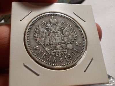 Лот: 16550142. Фото: 1. Отличный редкий рубль 1901 года... Россия до 1917 года