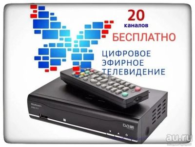 Лот: 6960008. Фото: 1. Цифровое и спутниковое телевидение... Другие (бытовые услуги)