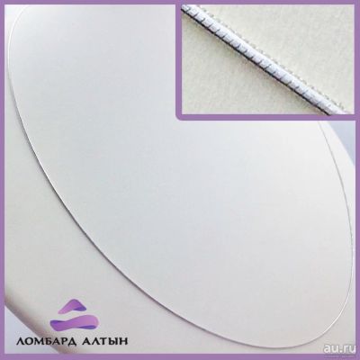 Лот: 9055228. Фото: 1. Золотая цепь 585 пробы. Вес 3... Цепочки