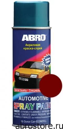Лот: 8094516. Фото: 1. ABRO ЛАДА 127 краска-спрей, вишня. Всё для покраски