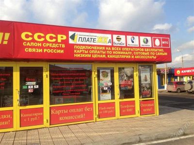 Лот: 2900515. Фото: 1. Сотовые телефоны по оптовым ценам... Кнопочные мобильные телефоны