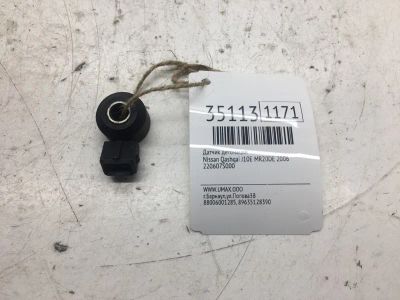 Лот: 20387333. Фото: 1. Датчик детонации Nissan Qashqai... Электрооборудование