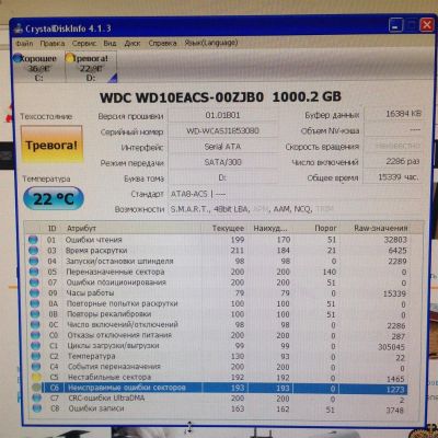 Лот: 3604059. Фото: 1. WDC WD10eacs - 00ZJB0 1Tb HDD... Жёсткие диски (HDD)
