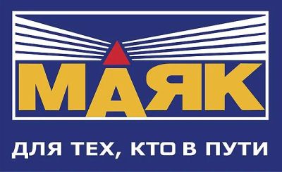 Лот: 4137247. Фото: 1. Лампа галогеновая h3 фирма "Маяк... Оптика и освещение