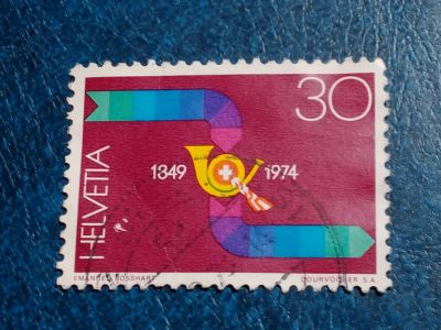Лот: 25638953. Фото: 1. - Марки для Вашей коллекции. лот... Марки