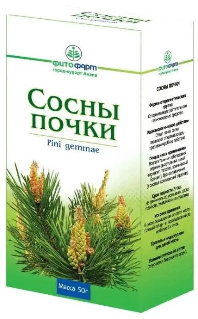 Лот: 23730649. Фото: 1. Сосны почки 50 г. Лекарства