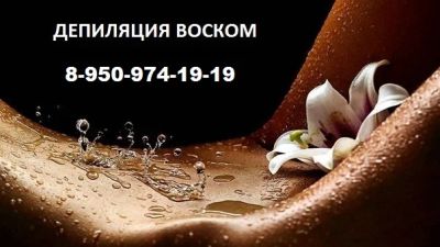 Лот: 4886899. Фото: 1. Акции! Скидки! Подарочные сертификаты... Другие (красота, здоровье, медицина)