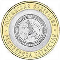 Лот: 3749640. Фото: 1. татарстан 10 руб. Россия после 1991 года