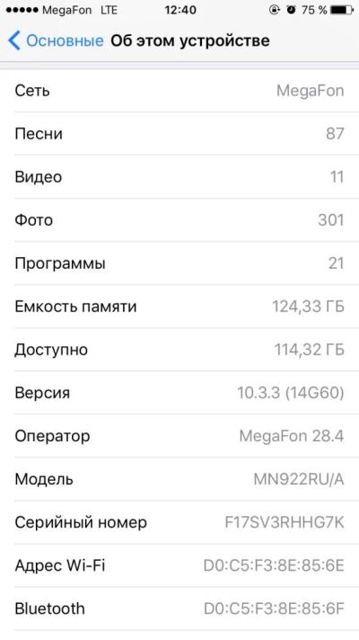 Лот: 10101726. Фото: 1. iPhone 7 матовый Черный 128 гб. Смартфоны