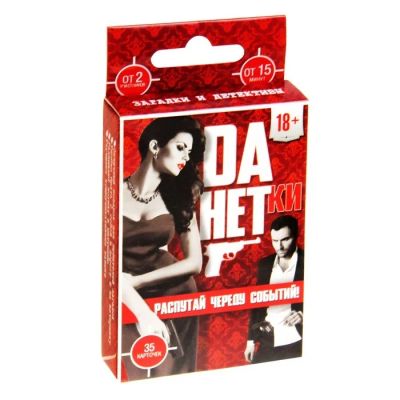 Лот: 7484280. Фото: 1. Игра с карточками «Данетки. Распутай... Настольные игры, карты