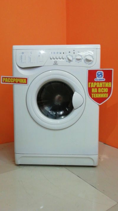 Лот: 14170234. Фото: 1. Стиральная машина Indesit б/у... Стиральные машины
