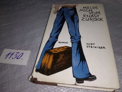 Лот: 18278462. Фото: 1. Steiniger Kurt Melde mich vom... Художественная
