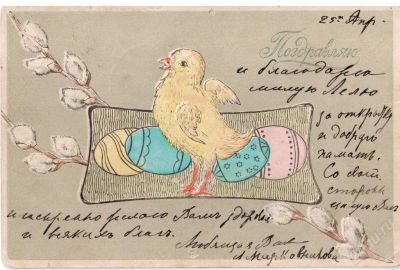 Лот: 4391. Фото: 1. Дореволюционные открытки 6 штук... Другое (антиквариат)