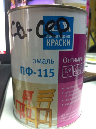 Лот: 6438305. Фото: 1. Эмаль ПФ-115 Оптимум ГОСТ светло-серая... Краски, лаки, растворитель