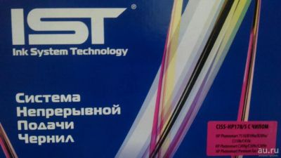 Лот: 8967966. Фото: 1. СНПЧ HP Photosmart 7510/109/209... Картриджи, расходные материалы