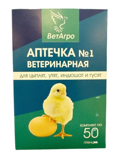 Лот: 21436597. Фото: 1. Ветеринарная аптечка для домашней... Косметика для животных