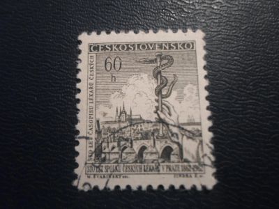 Лот: 17866661. Фото: 1. Марка для Вашей коллекции. №50138. Марки