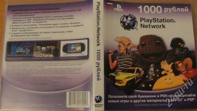 Лот: 527699. Фото: 1. Коробка под PS3 диски пустая... Игры для консолей