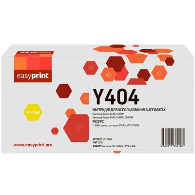 Лот: 24845150. Фото: 1. Картридж EasyPrint LS-Y404/CLT-Y404S. Картриджи, расходные материалы