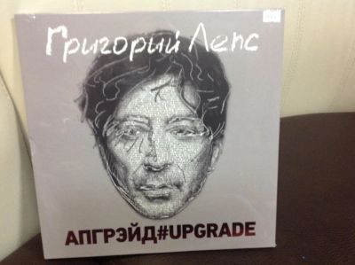 Лот: 10911521. Фото: 1. Лепс Апгрейд. Аудиозаписи