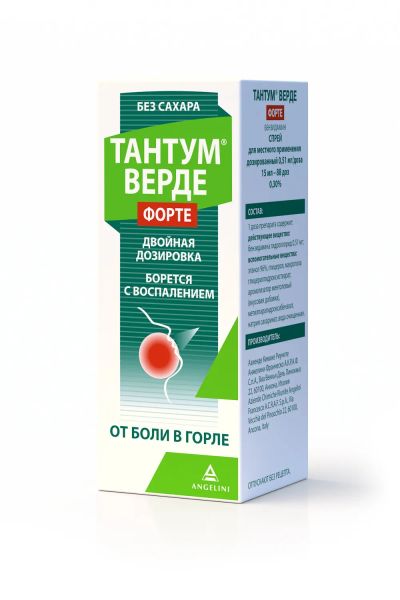 Лот: 23260933. Фото: 1. Тантум верде форте спрей 15мл. Лекарства