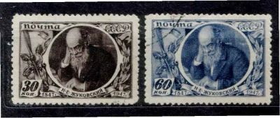 Лот: 25778522. Фото: 1. СССР 1947 _1-4,6. Марки
