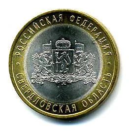 Лот: 5059891. Фото: 1. 10 рублей 2008 г. Свердловская... Россия после 1991 года