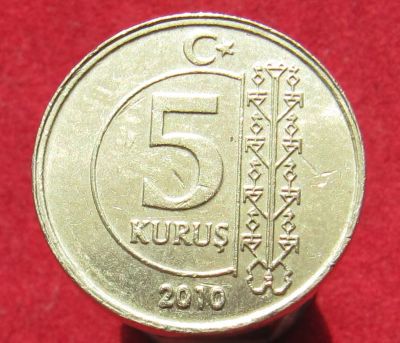 Лот: 15806373. Фото: 1. Турция 5 курушей, 2010г. Остальные страны