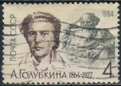 Лот: 25517379. Фото: 1. 1964, февраль. 100-летие со дня... Марки