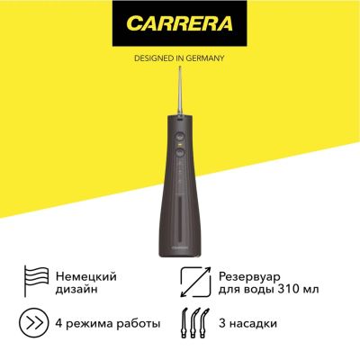 Лот: 24920172. Фото: 1. Ирригатор Carrera №100 Black. Электрические зубные щетки и ирригаторы
