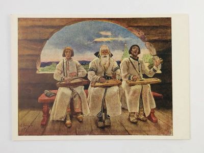 Лот: 23298588. Фото: 1. Васнецов В. М. Гусляры. Открытка... Открытки, конверты
