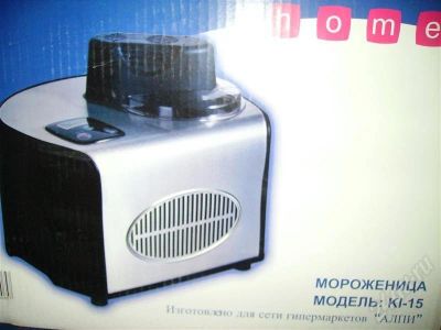 Лот: 574923. Фото: 1. мороженица. Кухонная