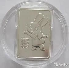 Лот: 14933053. Фото: 1. Куплю монету 3 рубля 2013 года... Россия после 1991 года
