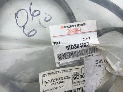 Лот: 11503840. Фото: 1. Ремень пазовый генератора Mitsubishi. Расходные материалы