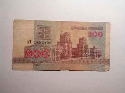Лот: 4934206. Фото: 1. Банкнота. Состояние на фото. Лот... Другое (банкноты)