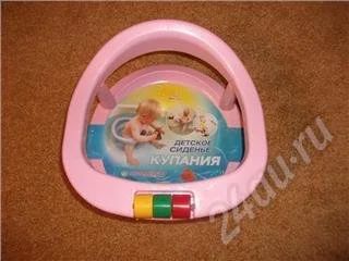 Лот: 571998. Фото: 1. Сиденье для купания. Новое!!!. Другое (дети растут)